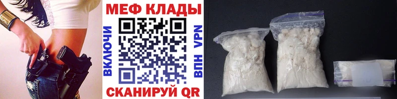 Наркошоп купить Канабис  АМФЕТАМИН  Галлюциногенные грибы  Кокаин  Alpha PVP  Меф  Мелеуз