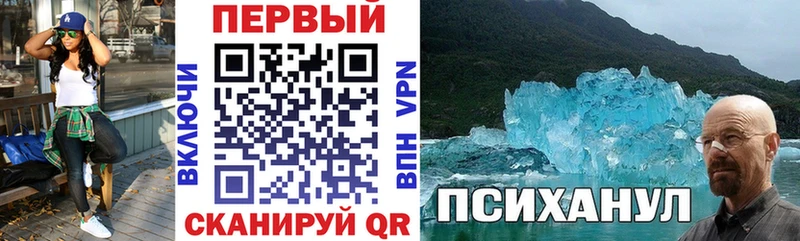 Амфетамин Premium  Купить закладки  Мелеуз 