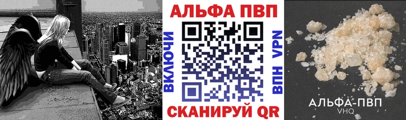 A-PVP СК  Купить  Мелеуз 