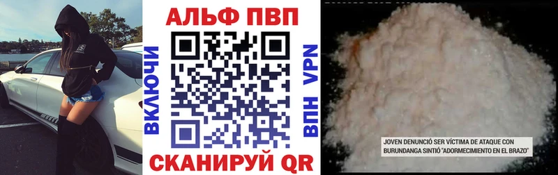 А ПВП СК КРИС Мелеуз