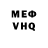 КЕТАМИН VHQ Rusbonk Gamer