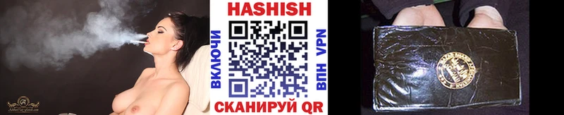 Купить где  Мелеуз  ГАШИШ VHQ 