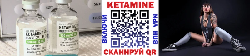 Купить где  Мелеуз  КЕТАМИН ketamine 