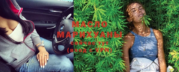 гашишное масло Коряжма