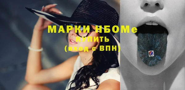 гашишное масло Коряжма