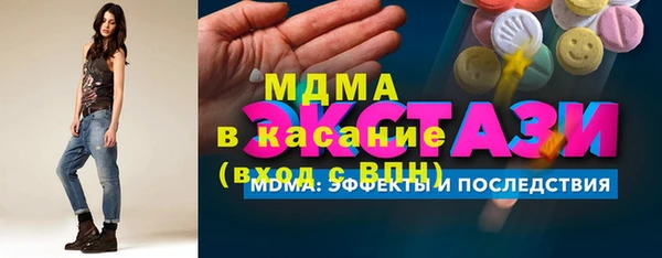 амф Корсаков