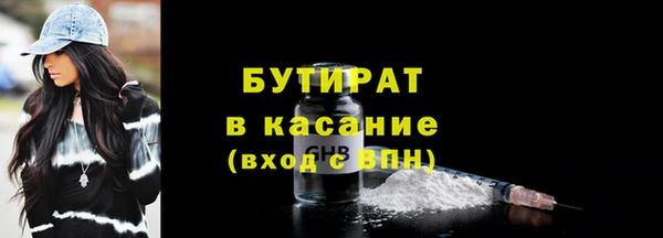 гашишное масло Коряжма