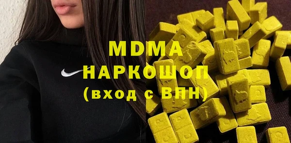 гашишное масло Коряжма