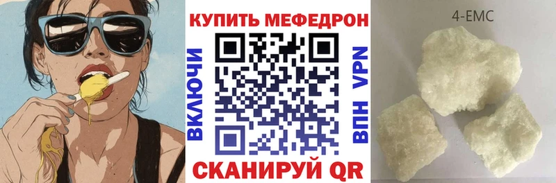 Меф кристаллы  Купить  Мелеуз 