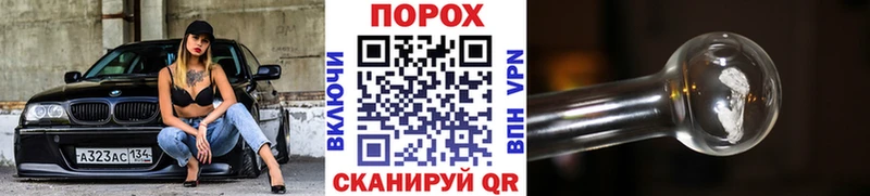 МЕТАМФЕТАМИН кристалл  Купить закладки  Мелеуз 