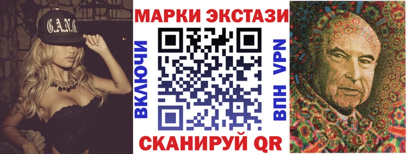 Купить где Мелеуз Марки NBOMe 1,8мг