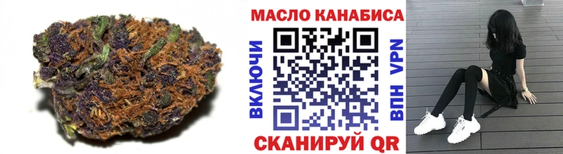 Дистиллят ТГК концентрат  Купить  Мелеуз 