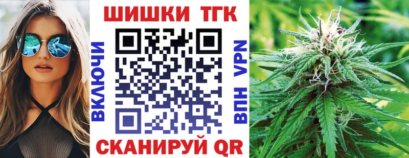 Шишки марихуана индика  Купить закладки  Мелеуз 
